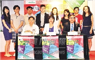 青年議政訓練計劃招生